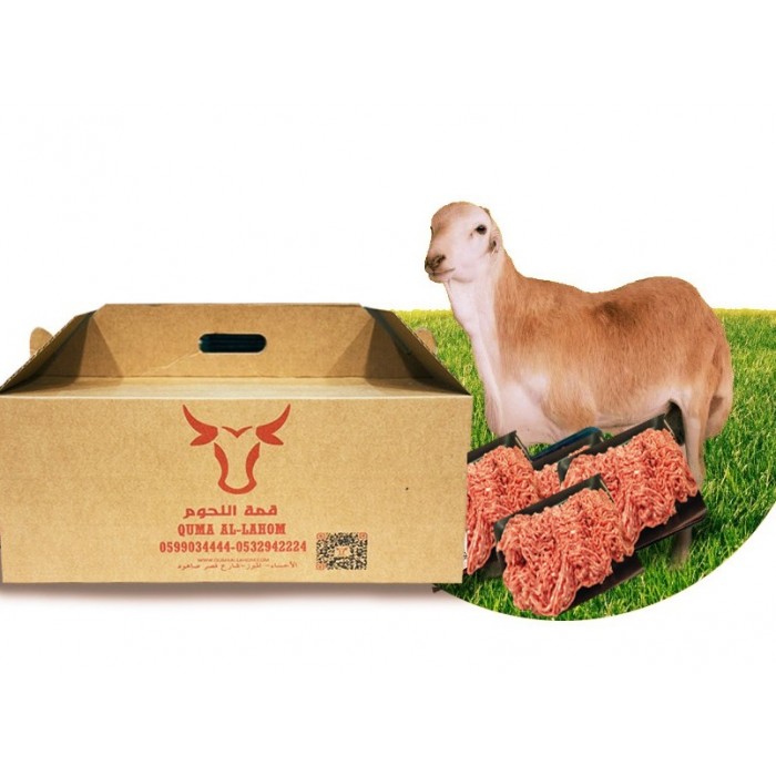 بوكس نصف ذبيحة رفي..