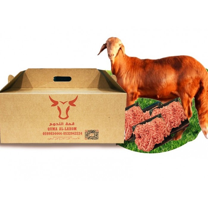 بوكس نصف ذبيحة سوا..